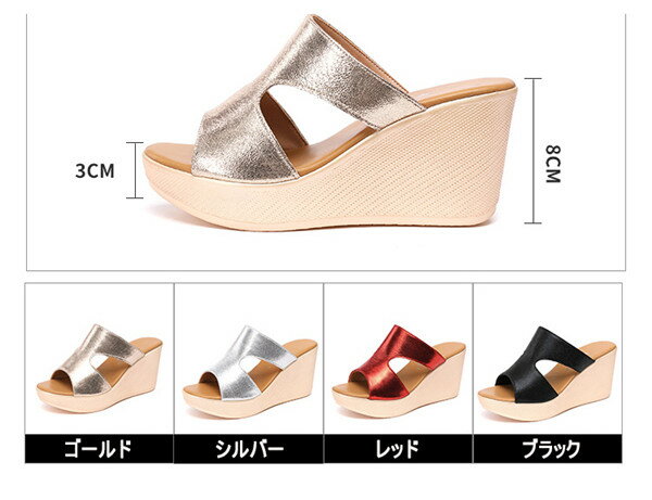 厚底サンダル レディース 疲れない 厚底 カジュアル キレイめ おしゃれ 歩きやすい...