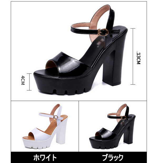 12サイズ 厚底サンダル レディース 太ヒール ベルト ヒール13cm 疲れない 歩きやす...