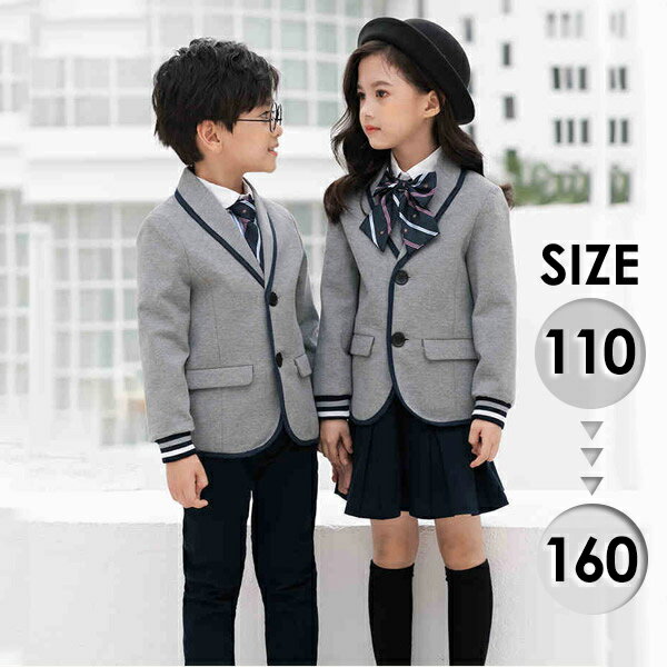入学式 卒業式 スーツ 制服 子供 男の子 女の子 フォーマルスーツ ジュニア キッズ 小学生 中学生 七五三 韓国風 卒園式 入園式 発表会 七五三 結婚式 ...