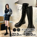 ロングブーツ 厚底 太ヒール 編み上げ ブーツ ヒール4cm インヒール 黒 白 大きいサイズあり 美脚 スムース コスプレ パーティー 靴 秋 冬 春 20代 30代 22.0/22.5/23.0/23.5/24.0/24.5/25.0 di147d4