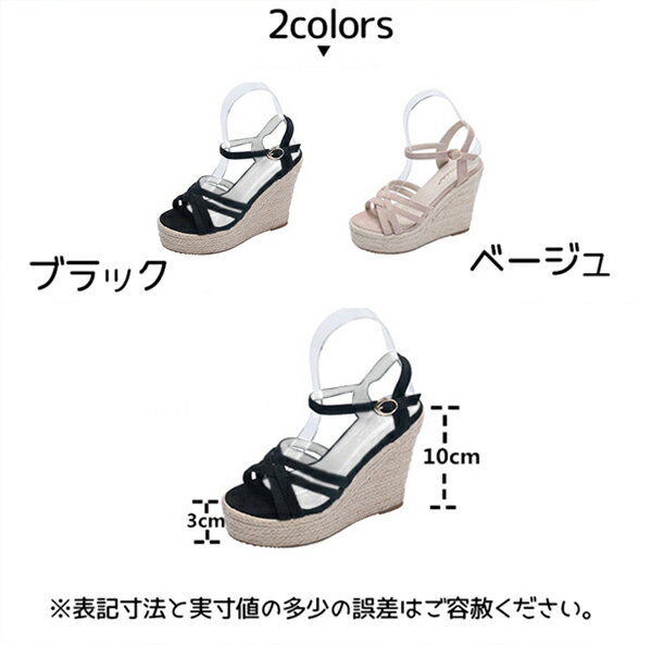 厚底サンダル レディース 疲れない 厚底 カジュアル キレイめ おしゃれ ウェッジソ...