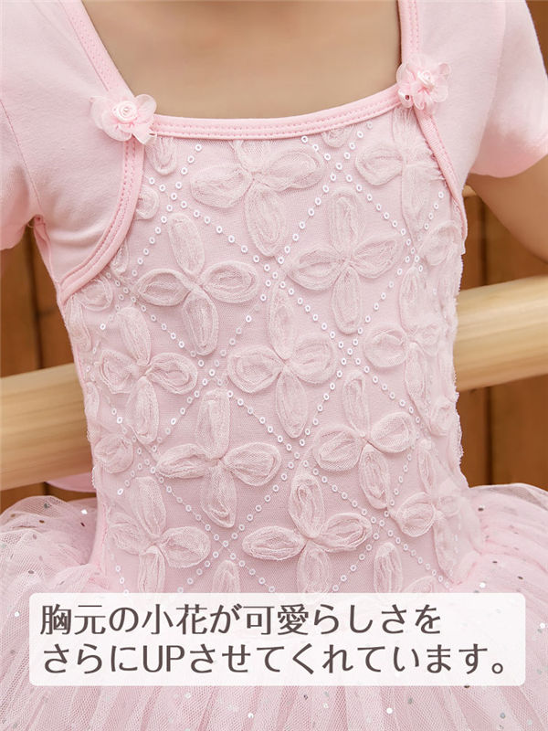 �Х쥨 �쥪������ �Ҷ� ���å� ���λ� ���������դ� ���� Ⱦµ �Բ����ʥå� �Ҷ��� �쥪������ ������她������ ������ ������ ���� ��å��� �Х쥨���� �Ҥɤ� ���󥹥����� ���󥹰��� �ԥ� �ѡ��ץ� �� 100cm 110cm 120cm 130cm 140cm 150cm