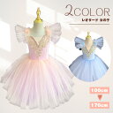 バレエ レオタード 子供 スカート付き 演出バレエ 大きいサイズ バレエ ワンピース 子供用舞台衣装 バレエ発表会 バレエ形体服 レオタード 女の子 可愛い ダ...