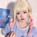 フルウィッグ ロング ピンク ホワイト 自然 ウィッグ lolita 可愛い 超自然 ネット付 キュート 小顔 コスプレ パーティー ハロウィン wig かつら...