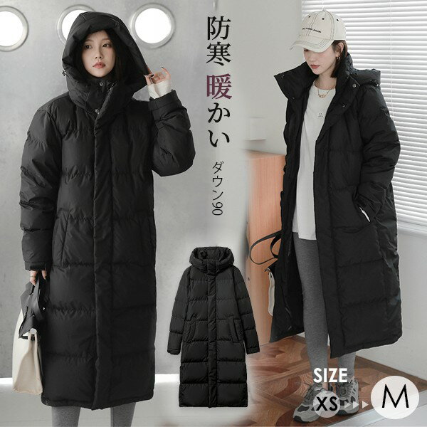 【手袋プレゼント中】ダウン90％ ダウンコート レディース ロング きれいめ 軽い 人気 大きいサイ ...