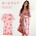 パジャマ レディース 夏用 綿 ワンピース 部屋着 パジャマ ルームウェア 夏 半袖 かわいい 大きいサイズ コットン 膝下 サマーパジャマ 湯上り ゆったり 女性 リラックス おしゃれ 誕生日 ギフト 結婚祝い プレゼントd1138d7d7m5