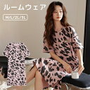 パジャマ レディース 夏用 綿 半袖 ワンピース 部屋着 ルームウェア 夏 かわいい 大きいサイズ コットン 膝下 サマーパジャマ 湯上り ゆったり 女性 リラックス おしゃれ 誕生日 ギフト 結婚祝い プレゼント d1141d7d7m5
