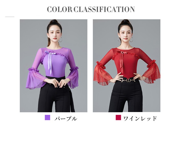 イツモストア -itsumostore-の社交ダンス トップス レディース 女性 レオタード 社交ダンス衣装 初心者 練習着 パープル ワインレッド ダンス用シャツ 長袖 ダンストップス 社交ダンストップス ラテンダンス ダンスウェア 練習着 カラオケ衣装 大きいサイズ レッスンウェア d1389d7d7m5｜アングル2