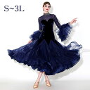 2way 社交ダンス ドレス 練習着 社交ダンス衣装 初心者 ロングドレス フリル モダン 袖飾り ハイネック ネイビー 紺 長袖 大きい裾 モダン スタンダー...