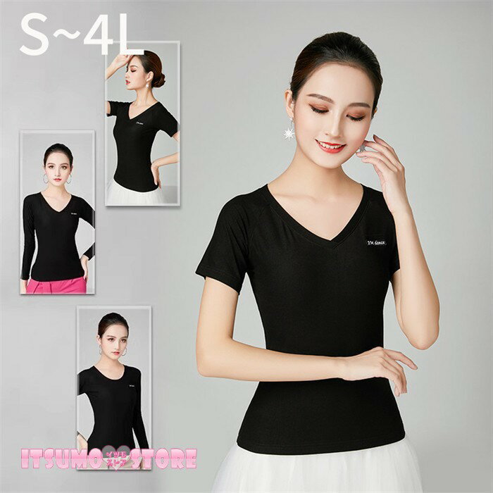 樂天商城 - ダンストップス レディース 半袖 長袖 モダンダンス ラテンダンス カジュアル ストレッチ フィット 大きいサイズ 練習用 レッスンウェア S M L LL 3L 4L