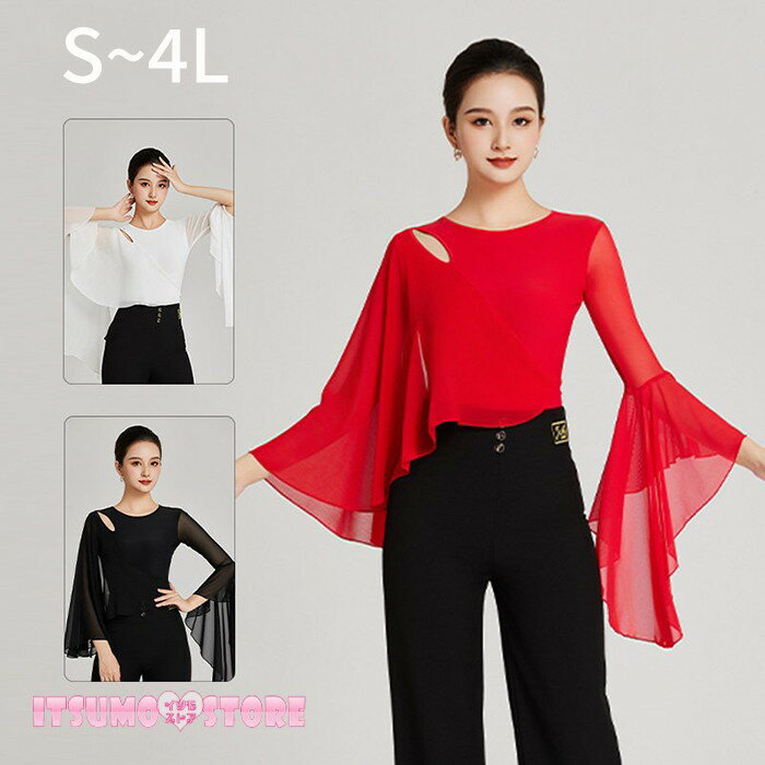 樂天商城 - ダンストップス レディース フレア袖 モダンダンス 社交ダンス ワルツ タンゴ ストレッチ 練習用 発表会 ステージ衣装 大きいサイズ ブラック レッド ホワイト S M L LL 3L 4L