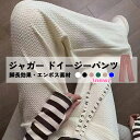 ワイドパンツ 体型カバー ワッフルパンツ さらてろ 凸凹 エンボス ジャガード ワンマイルウェア 部屋着 ゆったり リラックス ウエストゴム カジュアル 韓国 ...