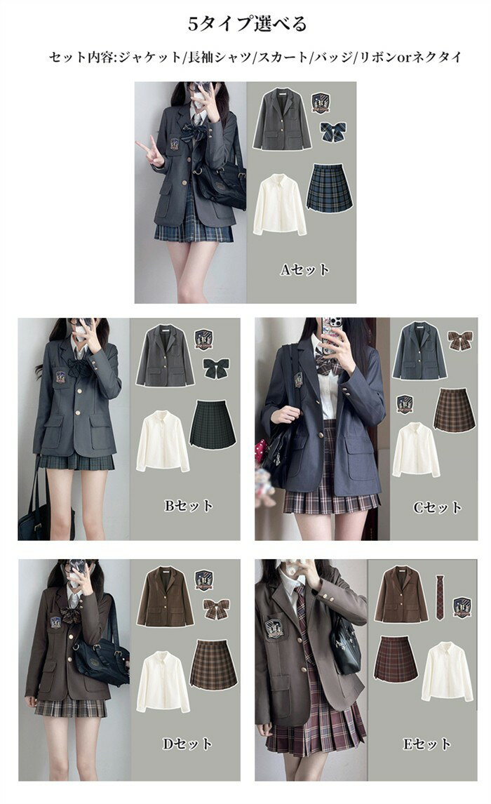 5点セット 入学式 卒業式 スーツ 女の子 長袖 中学生 高校生 制服 学生服 女子高生 小学生 ブレザー スカート チェック柄 レディース お受験 結婚式 発表会 入学 通学 ジュニア フォーマル フォーマルスーツ 卒服 グレー ブラウン ds443d7d7m5