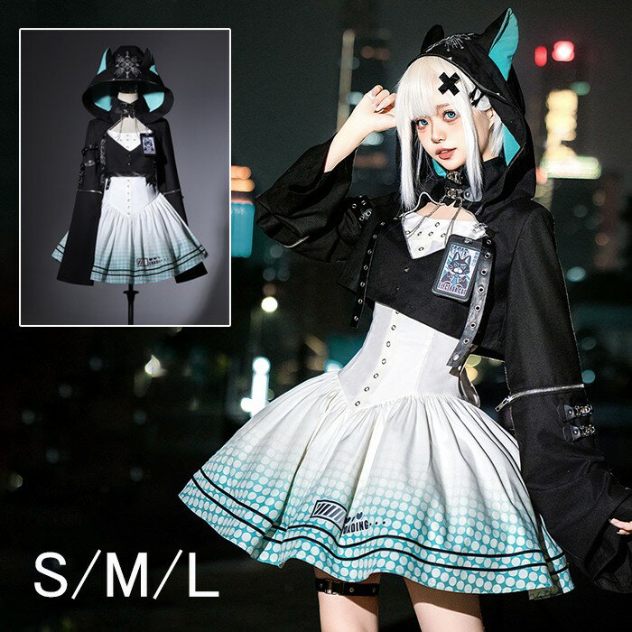 ロリータワンピース レディース ロリータ ドレス セット ハロウィン コスチューム コート フード付き 短め 小柄 可愛い ケモノ パンク 日常 黒 ゴスロリ ...