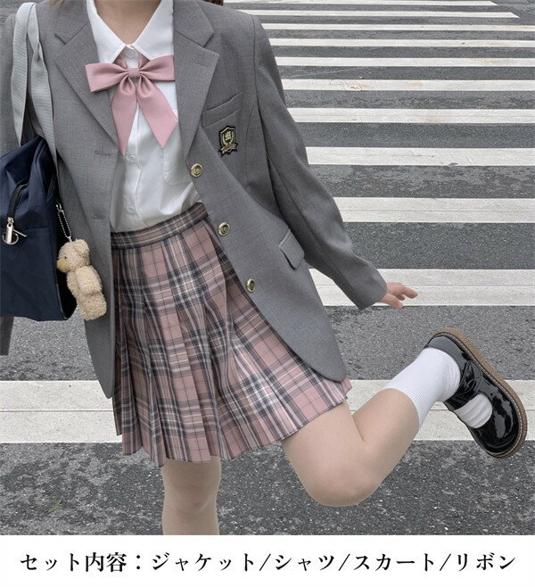 卒業式 スーツ 女の子 入学式 入学祝い 4点セット 中学生 高校生 中高生 大きいサイズ 小学生 卒業式服 小学校 子供服 ゆったりサイズ フォーマルスーツ 女児 ジュニアスーツ 子供スーツ 卒業式服 結婚式 お受験 発表会 グレー ピンク
