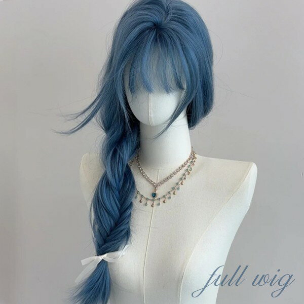 ウィッグ ブルー レディース フルウィッグ ロング ストレート ぱっつん前髪 前髪あり 可愛い かわいい 大人用 コスプレ ロリータ ゴスロリ コスチューム 原宿風 仮装 超自然 かつら wig Lolita 小顔 文化祭 イベント 学園祭 ハロウィン