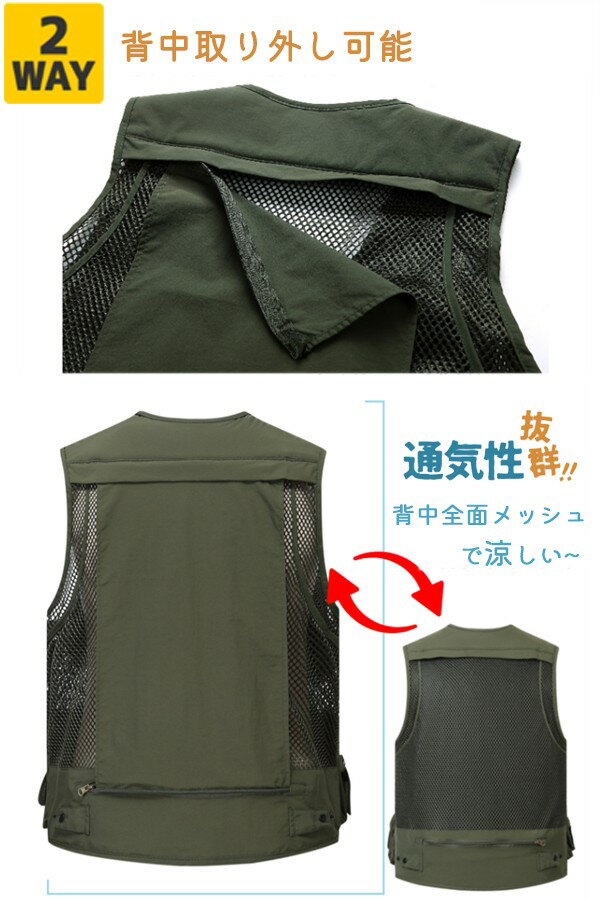 15ポケット付き メッシュベスト 農作業 DIY 庭仕事 草刈り 畑仕事 手伝い ワークベスト フィッシングベスト 夏用 メンズ メッシュ ベスト レディース お釣り 撮影 作業着 作業服 涼しい 日用大工 ガーデニング アウトドア 作業用 農業 制服 仕事着 整備士 普段着 カメラ