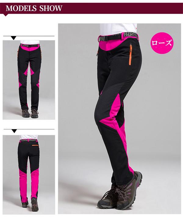 トレッキングパンツ 登山パンツ レディース 裏起毛 暖かい 秋冬 登山 ウェア パンツ 防風 撥水 透湿 防寒着 アウトドア 防寒パンツ 釣り 厚手 防風 大きいサイズ サイクリング ハイキング 山ガール ゴルフ キャンプ itsumostore-10036990 イツモストア -itsumostore- サンプル画像3