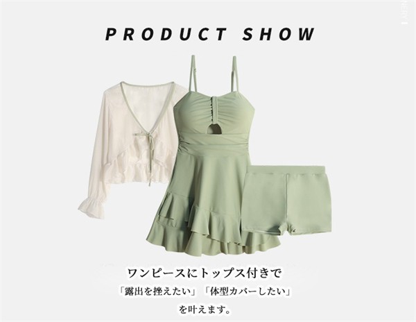 ワンピース水着 レディース 体型カバー グリーン 3点セット 服みたいな ボレロ お...