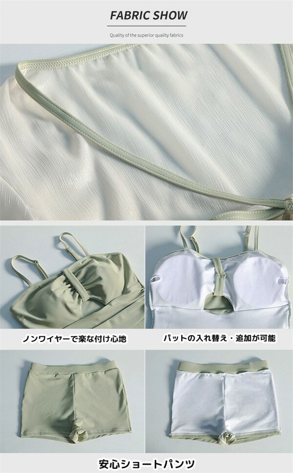 ワンピース水着 レディース 体型カバー グリーン 3点セット 服みたいな ボレロ お...