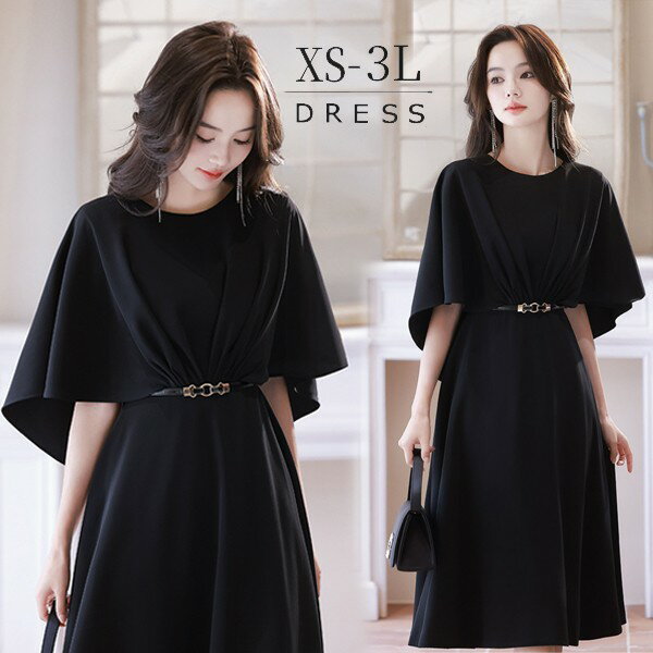 パーティードレス 演奏会 黒 ドレス 大人 ピアノ 発表会 袖付き ブラック ミモレ丈 中学生 高校生 ミモレ丈ドレス 母親 結婚式 卒業式 ワンピース フォーマルドレス イブニングドレス 20代 30代 40代 大きめ 親族 袖あり 成人式 同窓会 お呼ばれ XS S M L XL 2XL