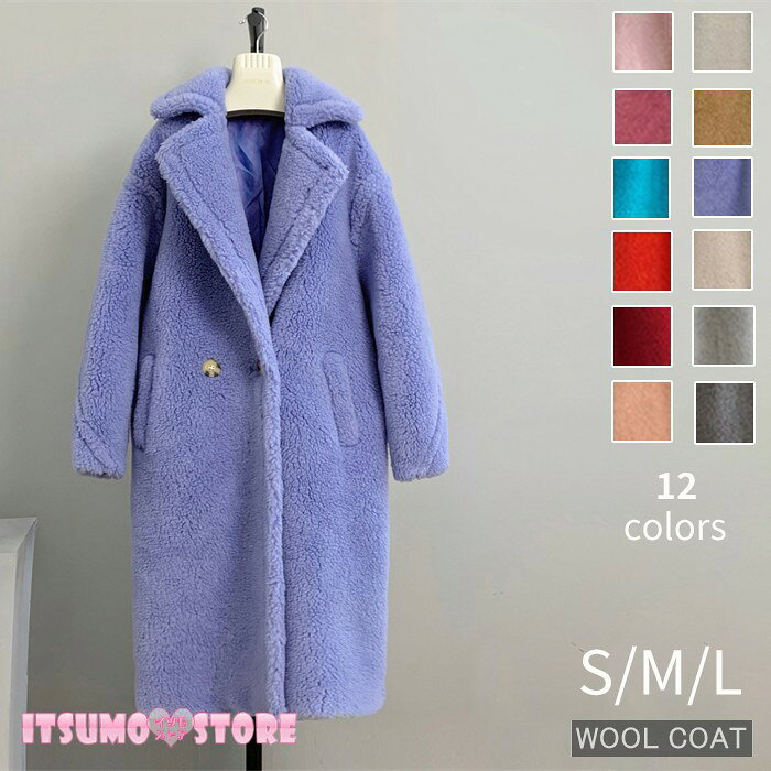 美品！テディベアみたいなブルーコート　仏製レディース 楽天市場】テディベア コート（コート・ジャケット｜レディース