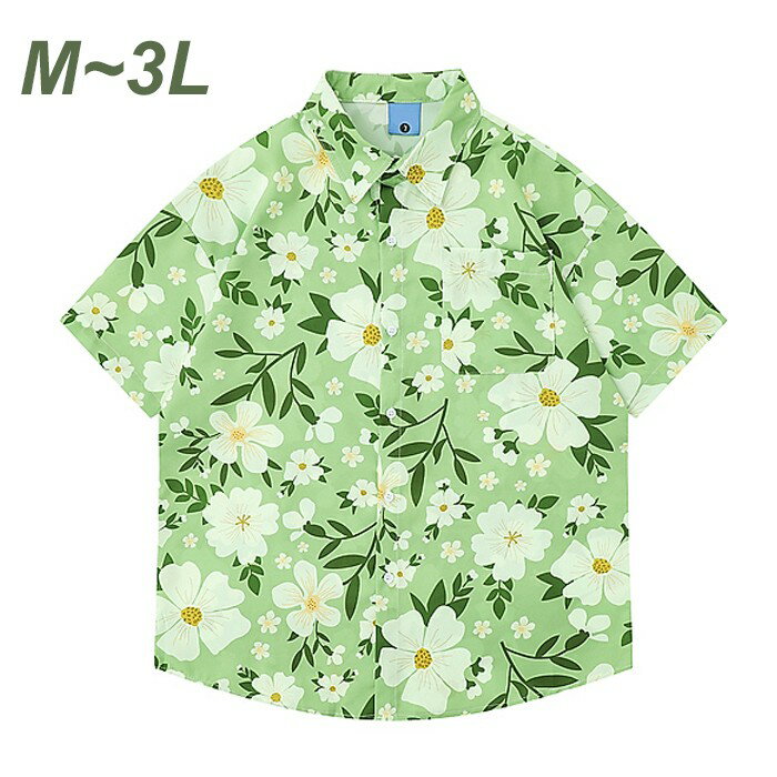 アロハシャツハイビスカス総柄グリー...