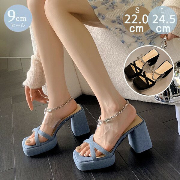 ������� ��ǥ����� ������� ���줤�� �⤭�䤹�� ���ȥ�å� 9cm�ҡ��� ���쥵����� ������� �Ĥä��� �ϥ��ҡ��� ���ҡ��� �⤭�䤹�� ����ե�����...