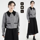 襟付き ニット カーディガン レディース トップス 長袖 ショート丈 S M L ニットセーター セーター バイカラー 秋 冬 ニットシャツ 前開き グレー シンプル ゆったり きれいめ OL あったか 可愛い ニットカーディガン