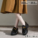 22.0 ~25.0cm 厚底ローファー パンプス レディース 女の子 厚底 黒 カジュアル ジュニア 卒業式 通勤 ビジネス スクール 歩きやすい 防水 美脚...