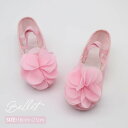 バレエシューズ 子供 キッズ ピンク バレエ シューズ ジュニア 女の子 初心者向け 練習用 花 キャンバス 布 初めて バレエ クロスゴム 可愛い 軽量 16.0cm~21.0cm バレエ用品 レッスン ダンス 体操 発表会 贈り物 xz501d7d7x8