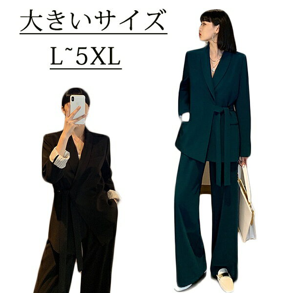 パンツスーツ レディース 韓国 かっこいい 面接 長袖 大きいサイズ 着痩せ セットアップ リクルー