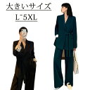 パンツスーツ レディース 韓国 かっこいい 面接 長袖 大きいサイズ 着痩せ セットアップ リクルートスーツ ビジネス 春秋コート ワイドパンツ 卒業式 入学式...