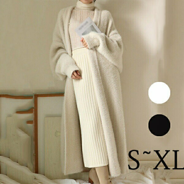 ロングカーデ ニット ロング カーディガン セーター レディース 毛糸 前開き トップス 冷房対策 厚手 長袖 暖かい シンプル ゆったり 春 秋 アウター 大人 可愛い 韓国 カジュアル 優しい 無地 おしゃれ エレガント ブラック 黒 ホワイト 白 S M L XL