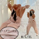 パジャマ ルームウェア レディース もこもこ かわいい オールインワン 春 秋 冬 部屋着 寝巻き 豚 ぶた 動物 プレゼント フード付き ファスナー付き ふわふわ ふわもこ 裏起毛 女性用 モコモコ 長袖 韓国 おしゃれ ピンク オレンジ M L XL dh152f4