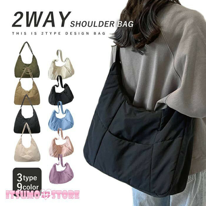 ショルダーバッグ レディース マザーズバッグ 軽量 ラウンドショルダーバッグ 外ポケット付き 大きめ ..