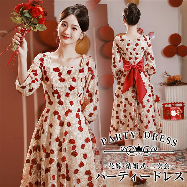 ロングドレス演奏会ピアノ発表会ツヤ...