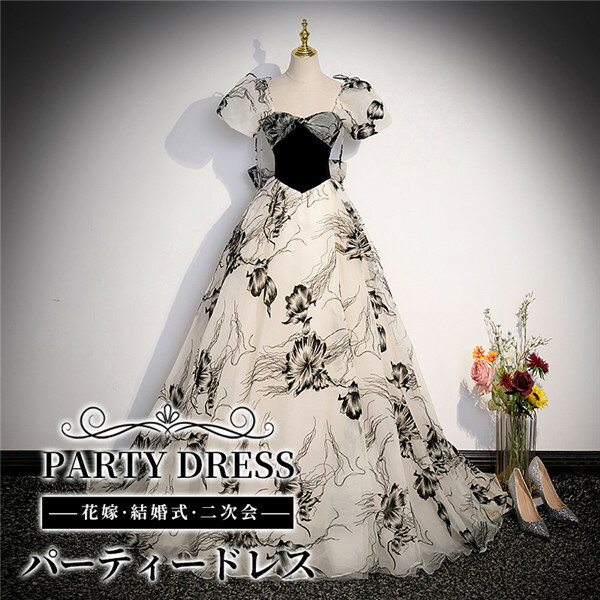 カラードレス 演奏会 ウエディング ロングドレス 花柄 二次会 花嫁 大人 ピアノ 発表会 結婚式 お呼ばれ 母親 演奏会用ドレス ロング マキシ丈 大きいサイズ 小さいサイズ オフショルダー 披露宴 韓国 イブニングドレス パーティードレス ワンピース da622g4g4zr