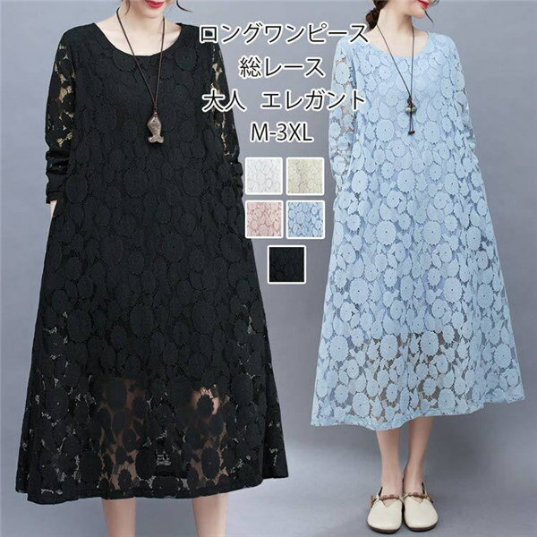 リゾートワンピース 大人可愛い 夏ワンピース リゾートワンピ ワンピース 白ワンピ...