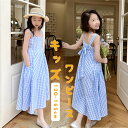 子供ワンピース サマードレス 子供ドレス 女の子 夏 ワンピース 韓国 子供服 通園 通学 コットン かわいい ワンピ キッズワンピース ノースリーブ 子供服 夏 韓国 ワンピース 森ガール 袖なし 肩出し