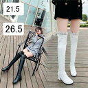 厚底 ロングブーツ レディース 歩きやすい ストレッチ ニーハイブーツ 黒 白 大きいサイズ 美脚 スムース ファッション レース付き 大人 靴 おしゃれ 春 20代 30代 21.5 22.0 22.5 23.0 23.5 24.0 24.5 25.0 25.5 26.0 26.5