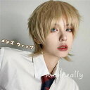 ウィッグ メンズ 短髪 かつら 超自然 フルウィッグ コスプレウィッグ 可愛い ショート 耐熱ウィッグ 金 小顔効果抜群 ロリータ風 レディース 男女兼用 コス...
