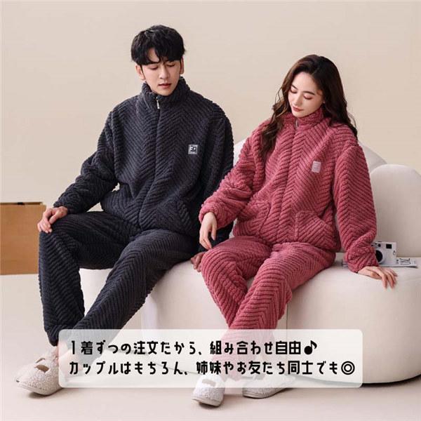 カップルパジャマ 着る毛布 ペアパジャマ 寝間着 寝巻き ペア ルームウェア 夫婦 お揃い 長袖パジャマ 長ズボン お揃いパジャマ 結婚祝い ギフト プレゼント もこもこ フリース 上下セット