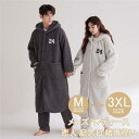 お出かけ レディース 冬 メンズ 冬用 あったか カップル ペアパジャマ 冬 もこもこ 大きいサイズ ペア 部屋着 パジャマ ルームウェア モコモコ 誕生日 セ...