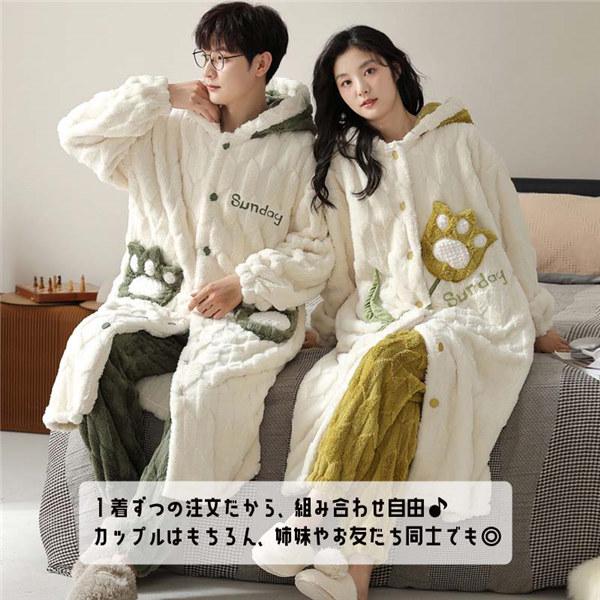 クマ柄　ペアパジャマ 冬 もこもこ 大きいサイズ ペア 部屋着 パジャマ ルームウェア レディース 冬 メンズ お出かけ 冬用 あったか カップル モコモコ 誕生日 セット ギフト 結婚祝い プレゼント