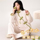 もこもこ ルームウェア もこもこ パジャマ 冬 長袖 着る毛布 前開き 寝巻き 部屋着 暖かい あったか 着ぐるみ モコモコ 大人用 ふわふわ レディース 女性用 かわいい 可愛い ギフト プレゼント