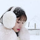 帽子をかぶっていても使えます!! 保温力抜群とても暖かいです!!イヤーマフ 耳あて 折りたたみ式 コンパクト 耳 ふわふわ レディース ジュニア ファー 耳カバ...