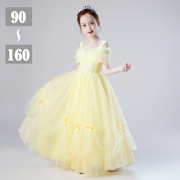 ロングドレス 子供ドレス キッズドレス 女の子 フォーマル ピアノ発表会 プリンセスライン 結婚式 入園式 ジュニアドレス ワンピース 演奏会 上品 子供 小さ...