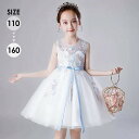 子供ドレス 演奏会 ピアノ発表会 ドレス 中学生 ワンピース 女の子 花柄 リボン付き 透け感 キッズドレス ショートドレス ノースリーブ 子供服 パーティー ...