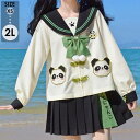 セーラー服 パンダ panda 可愛い 女の子 コスプレ JK制服 学生制服 3点セット 長袖 女子高校生 制服コスプレ レディース 高校生 中学生 ジュニア フォーマル 小さいサイズ XS dd142g5